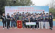 喜讯：我校男子足球队获2024年柳州市第五届大学生足球联赛亚军