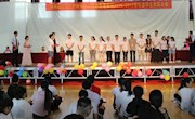 ​贸易与旅游管理学院召开2016-2017学年度学生表彰大会