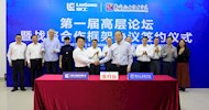 The 1st LiuGong-LVTC High-level Forum &amp; Signing Ceremony of Strategic Cooperation Framework Agreement Held in Liuzhou Vocational and Technical College