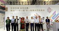 LVTC Takes the Lead in Organizing Guangxi Colleges to Participate in 2021 National Vocational Education Reform and Innovation Achievement Exhibition