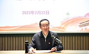 我校举办学习贯彻党的二十大精神专题培训暨2023年寒假中层及以上干部培训班