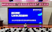 喜讯！我校荣获自治区2022年普通高校招生录取工作表现突出单位